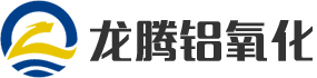 常州市龍騰鋁氧化廠(chǎng)